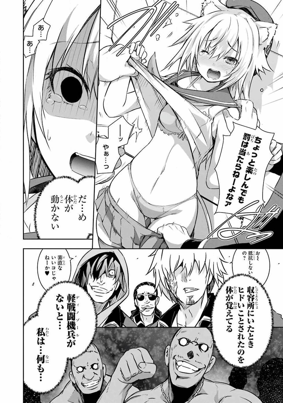 THE DARK QUEEN AND I STRIKE BACK - raw - Chapter 23 - https://jpdd.ccdd.to/JPDD/48211405/jd5rqpw1o4v.jpg