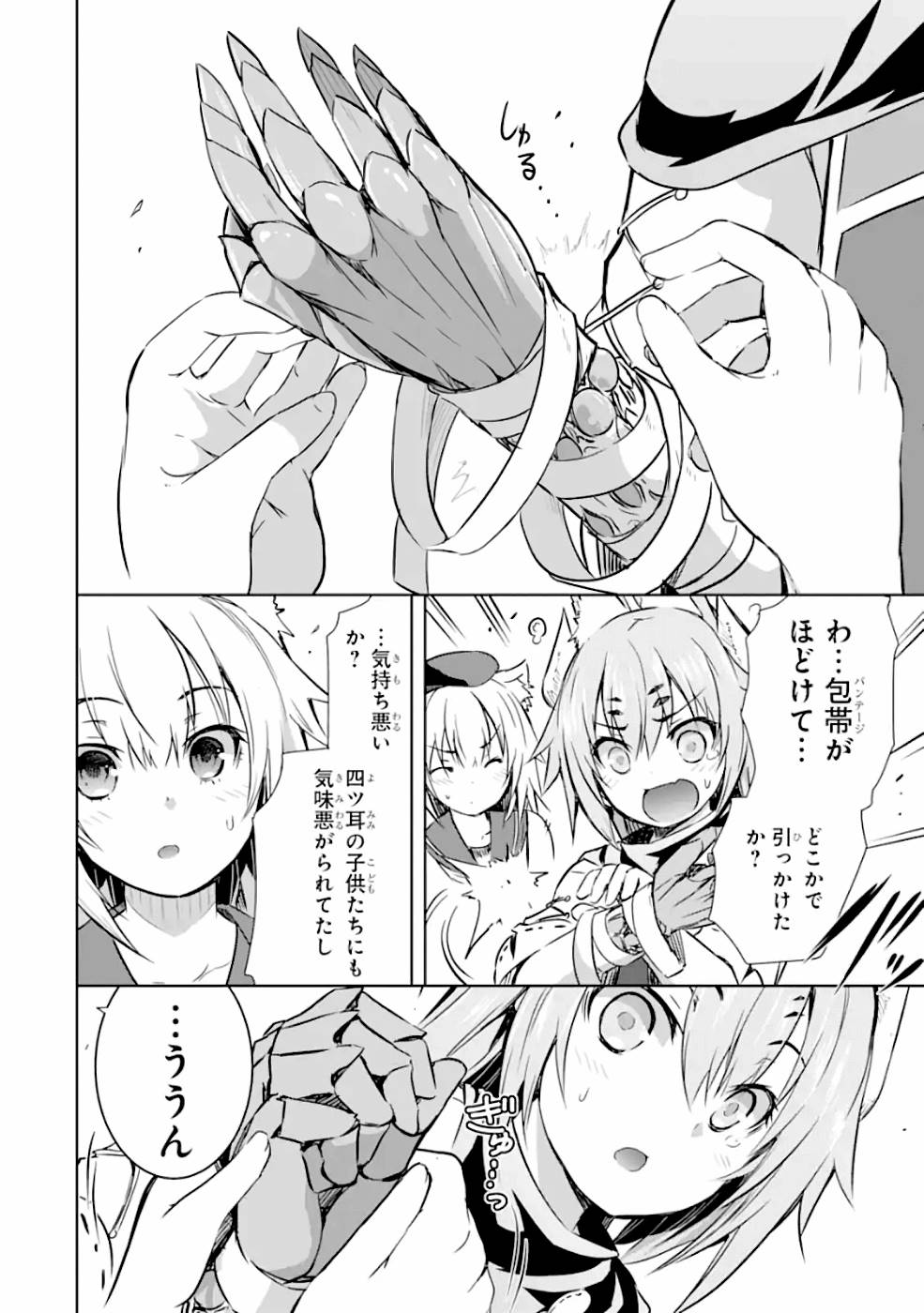 THE DARK QUEEN AND I STRIKE BACK - raw - Chapter 21 - https://jpdd.ccdd.to/JPDD/48211405/jfpkfxovyqw.jpg