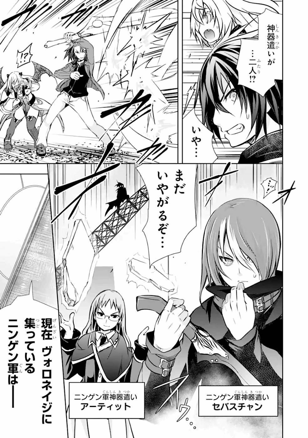THE DARK QUEEN AND I STRIKE BACK - raw - Chapter 21 - https://jpdd.ccdd.to/JPDD/48211405/k5v0u05ldpq.jpg