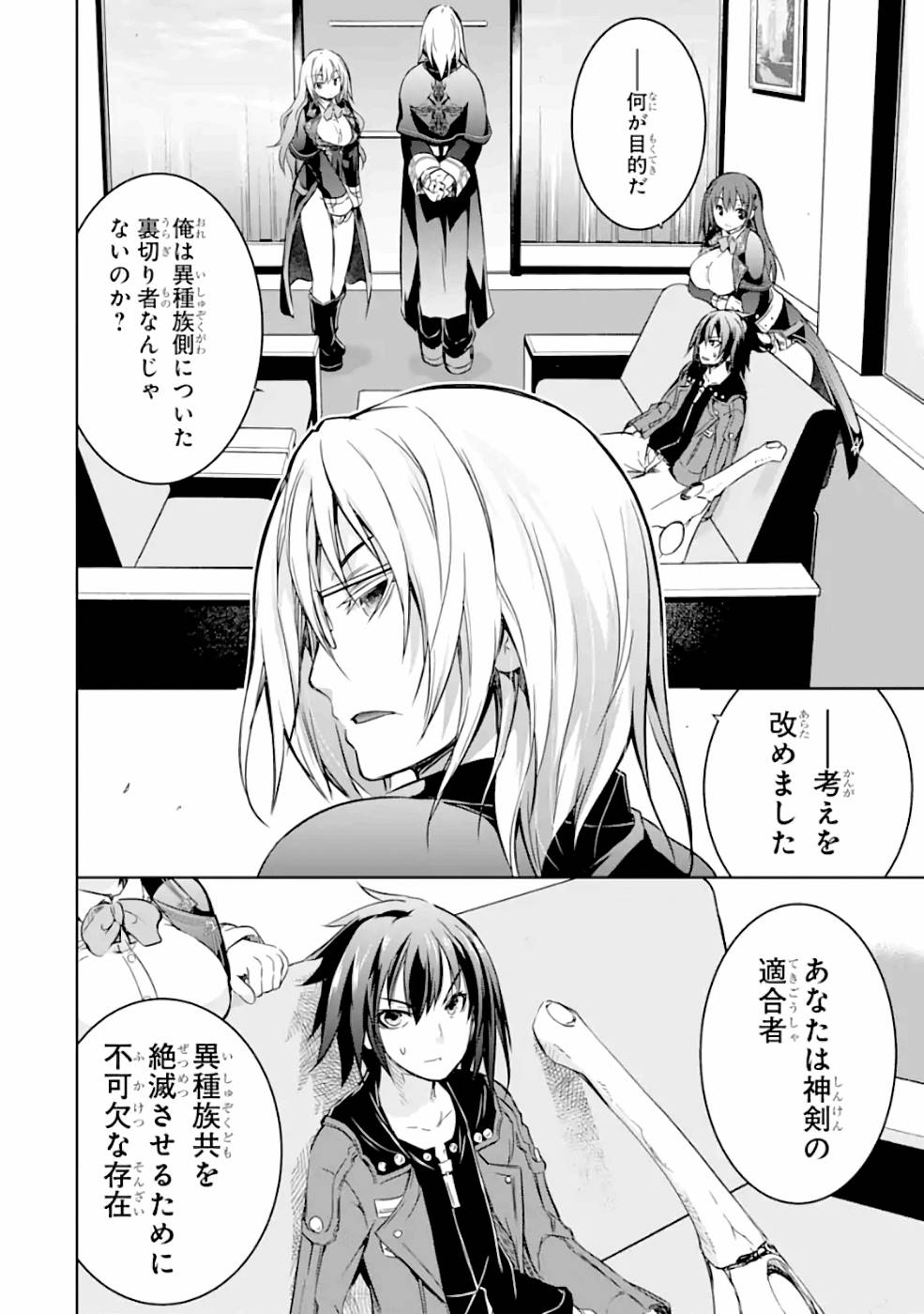 THE DARK QUEEN AND I STRIKE BACK - raw - Chapter 22 - https://jpdd.ccdd.to/JPDD/48211405/kd3qia3idnq.jpg