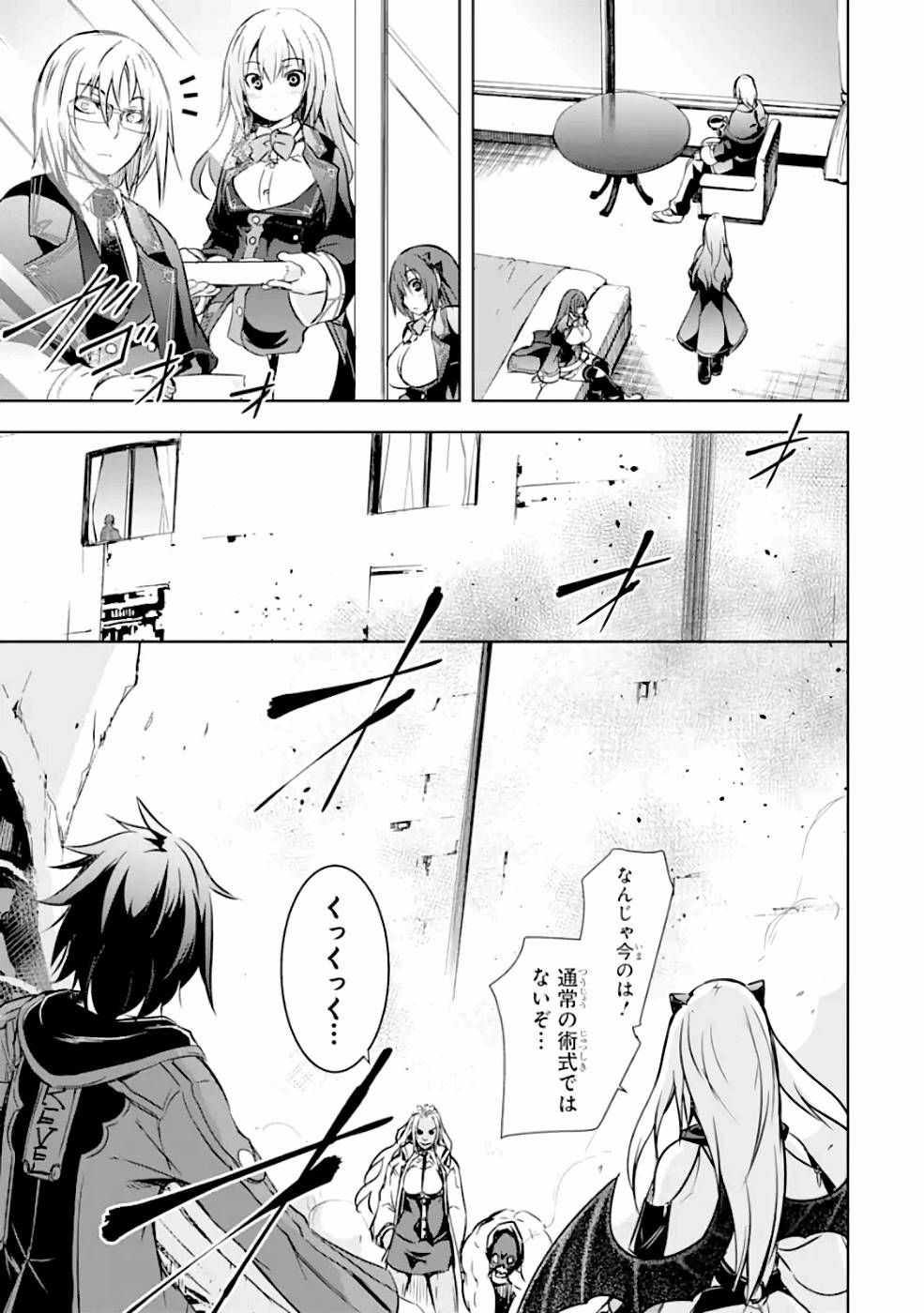 THE DARK QUEEN AND I STRIKE BACK - raw - Chapter 21 - https://jpdd.ccdd.to/JPDD/48211405/kljmks2mo3d.jpg