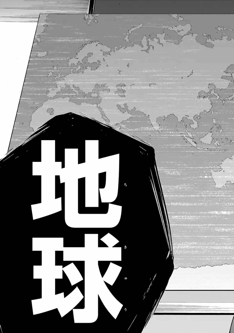 THE DARK QUEEN AND I STRIKE BACK - raw - Chapter 22 - https://jpdd.ccdd.to/JPDD/48211405/lqmomhccpoo.jpg