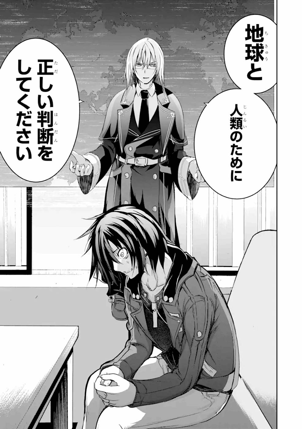 THE DARK QUEEN AND I STRIKE BACK - raw - Chapter 23 - https://jpdd.ccdd.to/JPDD/48211405/lxjwds52tgu.jpg