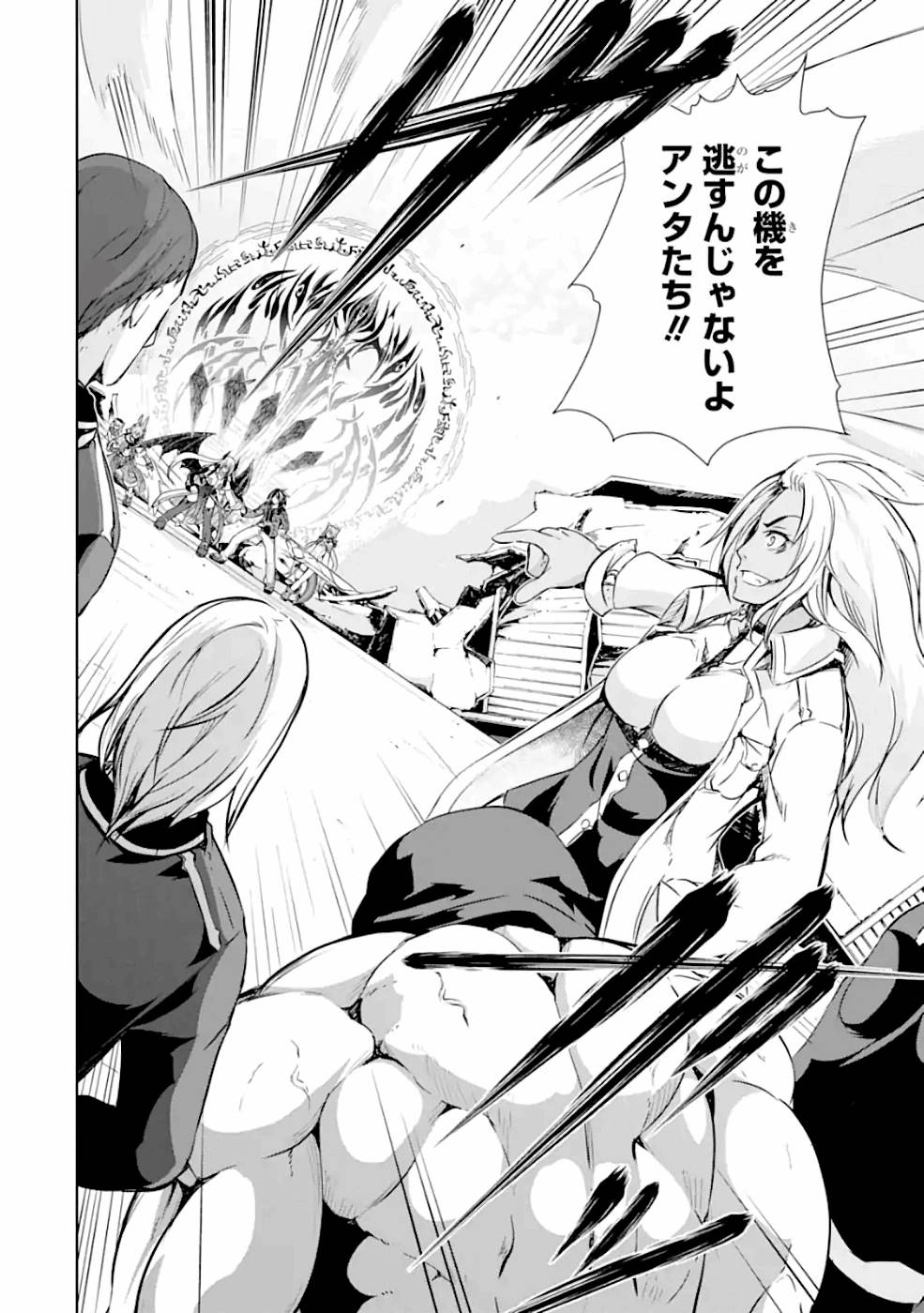 THE DARK QUEEN AND I STRIKE BACK - raw - Chapter 22 - https://jpdd.ccdd.to/JPDD/48211405/m242mowox2f.jpg