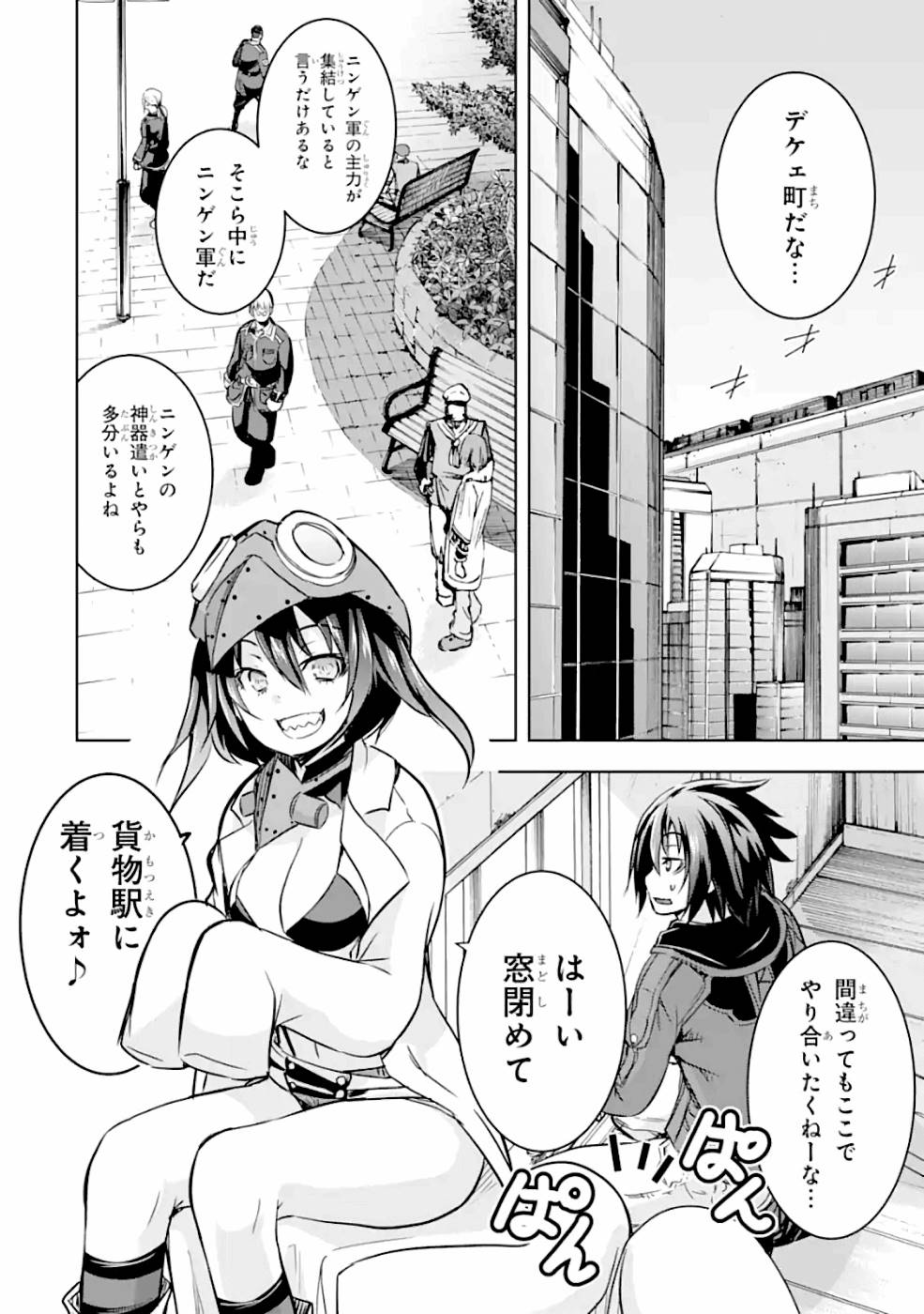 THE DARK QUEEN AND I STRIKE BACK - raw - Chapter 21 - https://jpdd.ccdd.to/JPDD/48211405/mkwgn3s4m4n.jpg