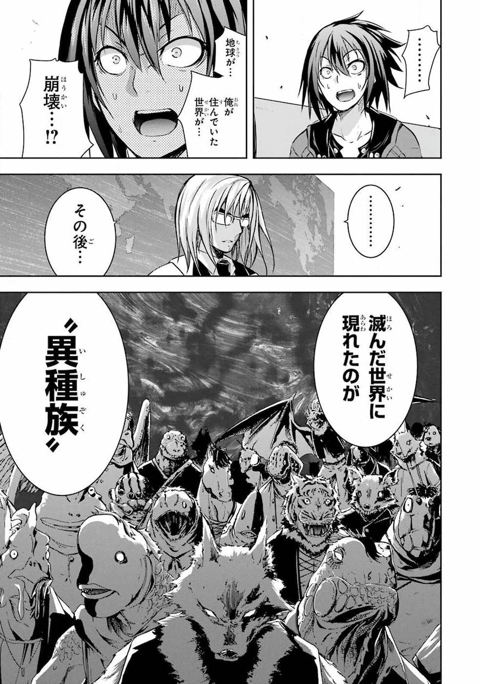THE DARK QUEEN AND I STRIKE BACK - raw - Chapter 23 - https://jpdd.ccdd.to/JPDD/48211405/nlyaelgrkwc.jpg