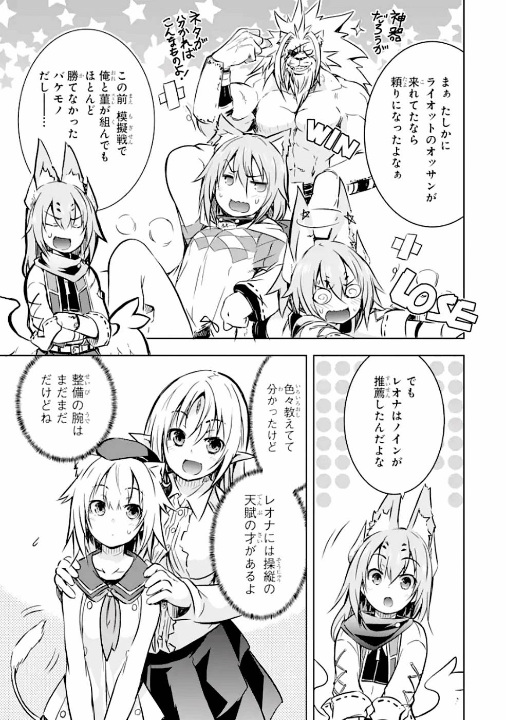 THE DARK QUEEN AND I STRIKE BACK - raw - Chapter 21 - https://jpdd.ccdd.to/JPDD/48211405/nvt5bhjvxkr.jpg