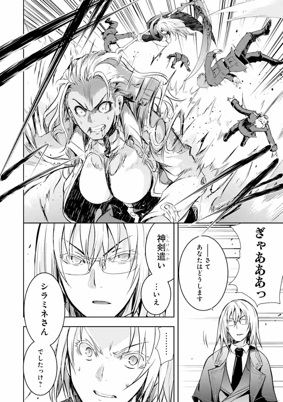 THE DARK QUEEN AND I STRIKE BACK - raw - Chapter 22 - https://jpdd.ccdd.to/JPDD/48211405/om0do1mhacn.jpg