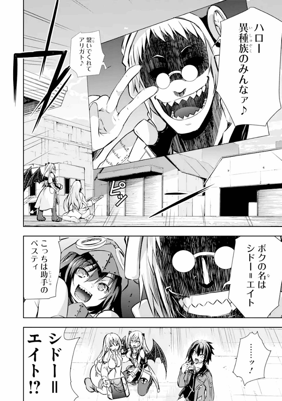 THE DARK QUEEN AND I STRIKE BACK - raw - Chapter 20 - https://jpdd.ccdd.to/JPDD/48211405/pb00x5gg2jf.jpg