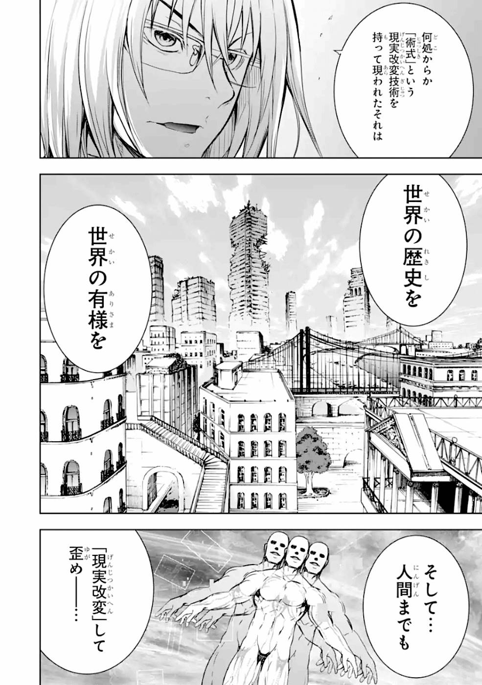 THE DARK QUEEN AND I STRIKE BACK - raw - Chapter 23 - https://jpdd.ccdd.to/JPDD/48211405/poooqk5l5hz.jpg
