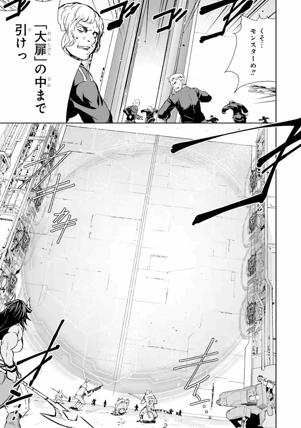 THE DARK QUEEN AND I STRIKE BACK - raw - Chapter 18 - https://jpdd.ccdd.to/JPDD/48211405/qc433c20ygo.jpg