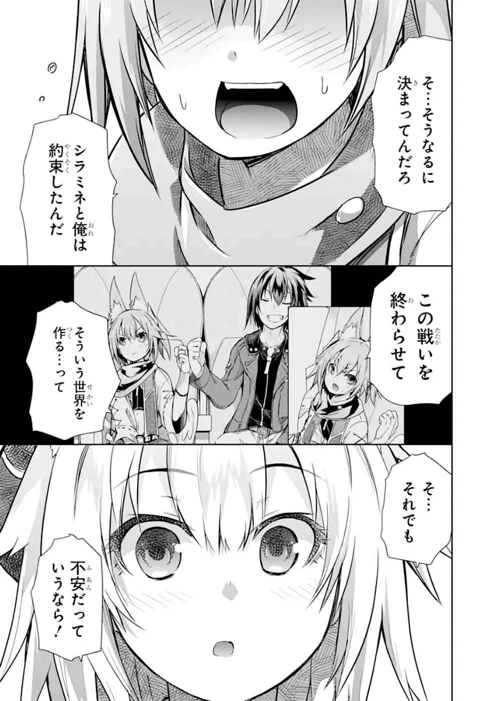 THE DARK QUEEN AND I STRIKE BACK - raw - Chapter 21 - https://jpdd.ccdd.to/JPDD/48211405/r2ypfw1tc2q.jpg