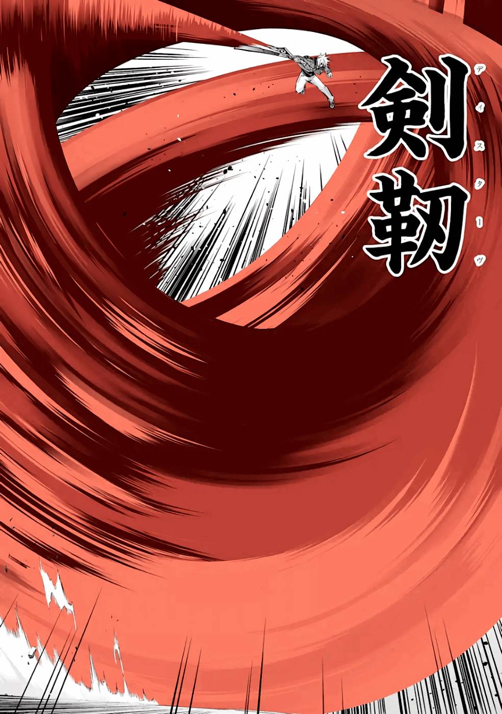 THE DARK QUEEN AND I STRIKE BACK - raw - Chapter 18 - https://jpdd.ccdd.to/JPDD/48211405/scp11vfnxg0.jpg