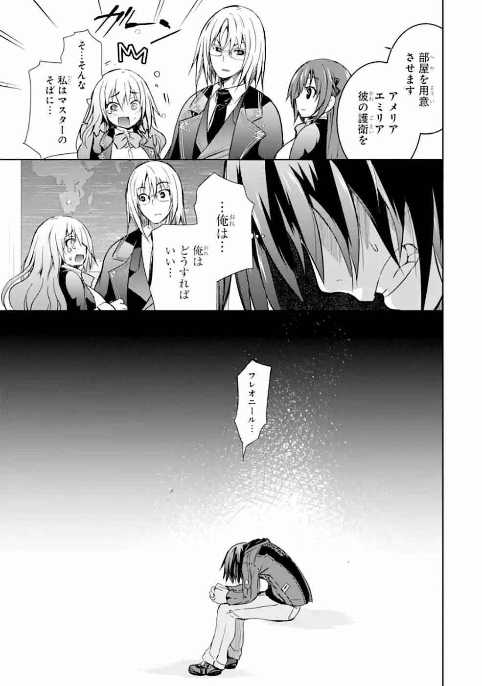 THE DARK QUEEN AND I STRIKE BACK - raw - Chapter 23 - https://jpdd.ccdd.to/JPDD/48211405/sneuronwdfq.jpg