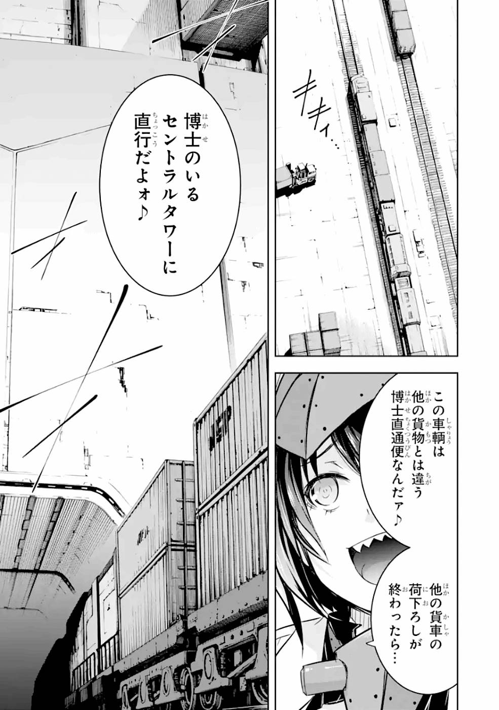THE DARK QUEEN AND I STRIKE BACK - raw - Chapter 21 - https://jpdd.ccdd.to/JPDD/48211405/tcqlzzvay1i.jpg