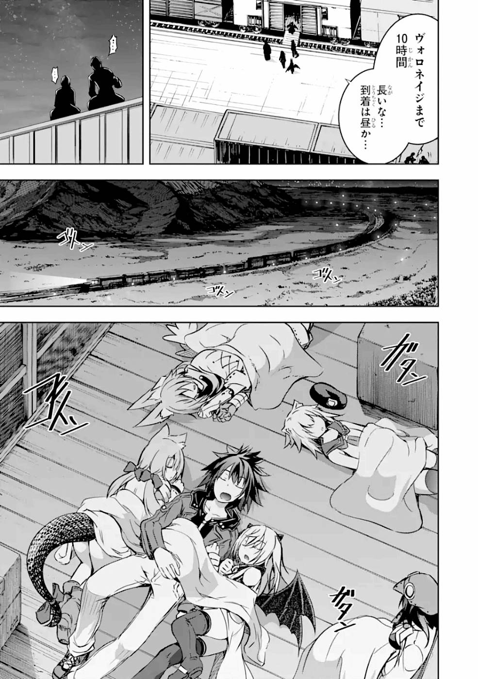 THE DARK QUEEN AND I STRIKE BACK - raw - Chapter 21 - https://jpdd.ccdd.to/JPDD/48211405/tcrtmxuxvj5.jpg