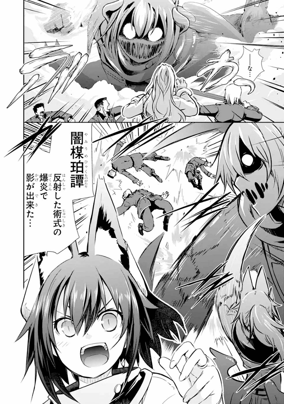 THE DARK QUEEN AND I STRIKE BACK - raw - Chapter 22 - https://jpdd.ccdd.to/JPDD/48211405/tdbbhopibsz.jpg