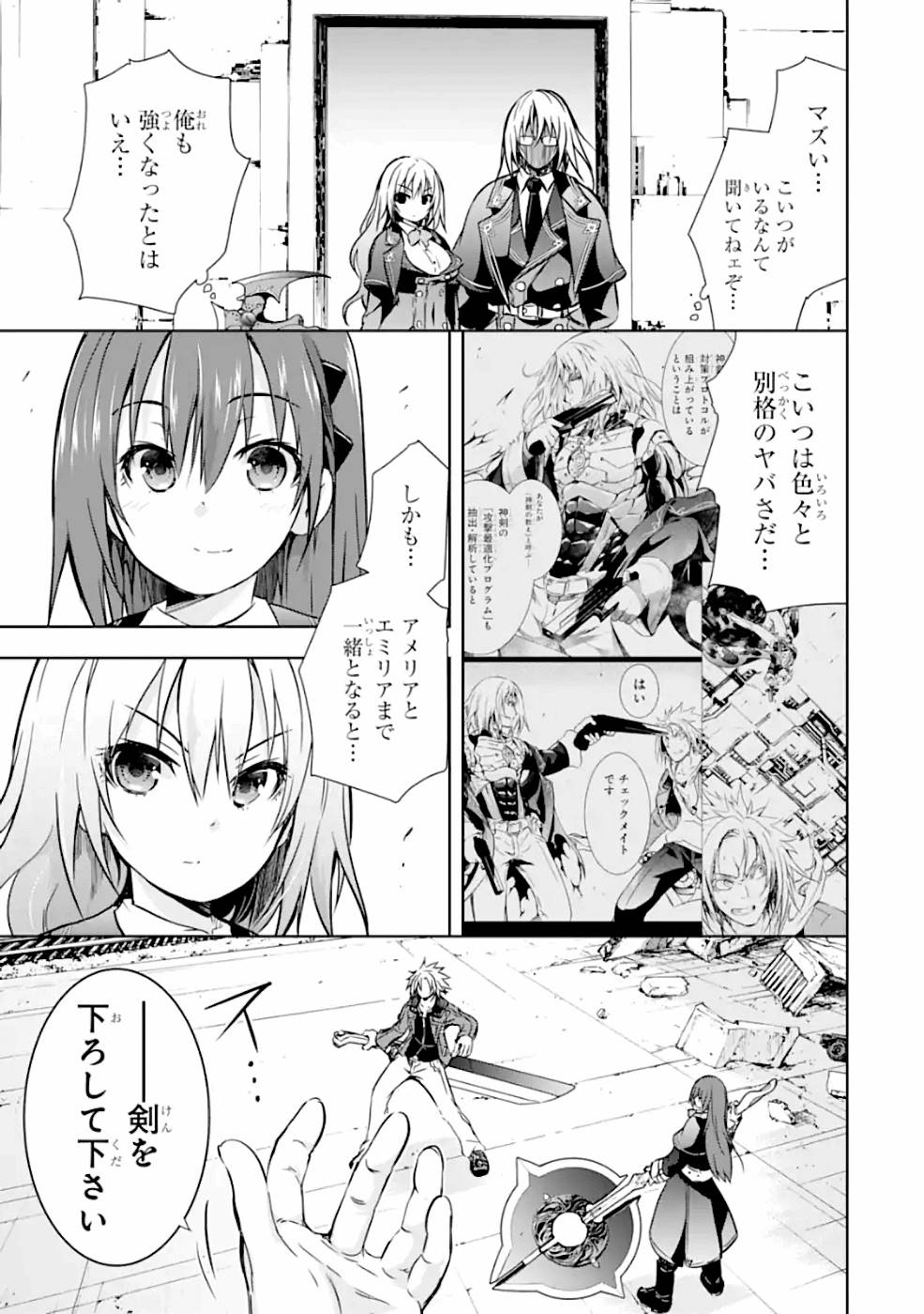 THE DARK QUEEN AND I STRIKE BACK - raw - Chapter 22 - https://jpdd.ccdd.to/JPDD/48211405/uedtheqvvui.jpg
