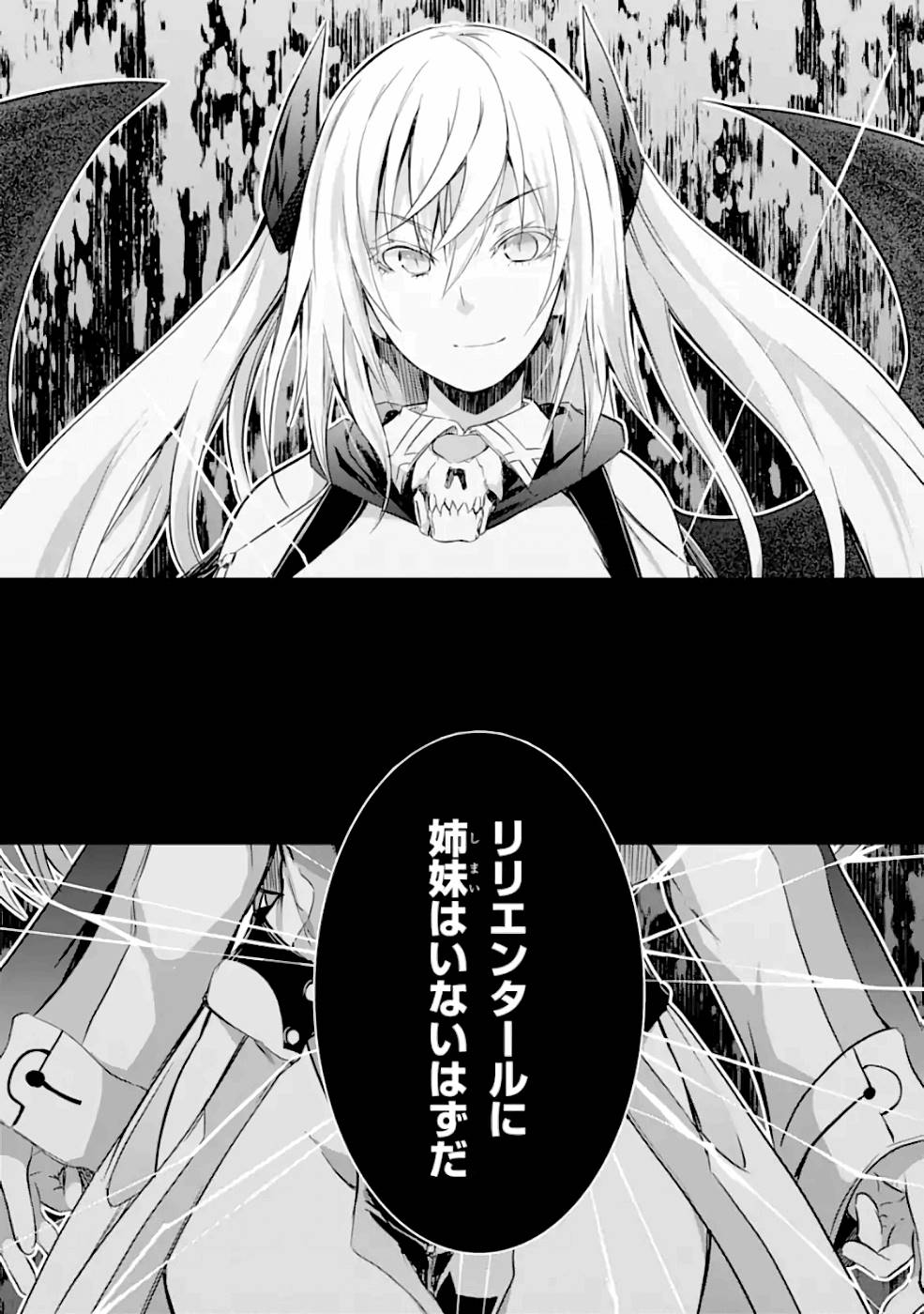 THE DARK QUEEN AND I STRIKE BACK - raw - Chapter 25 - https://jpdd.ccdd.to/JPDD/48211405/uwbr54a12tf.jpg
