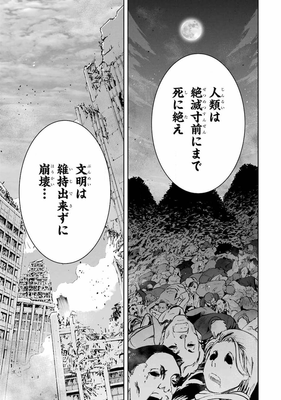 THE DARK QUEEN AND I STRIKE BACK - raw - Chapter 23 - https://jpdd.ccdd.to/JPDD/48211405/v10dff4hhci.jpg