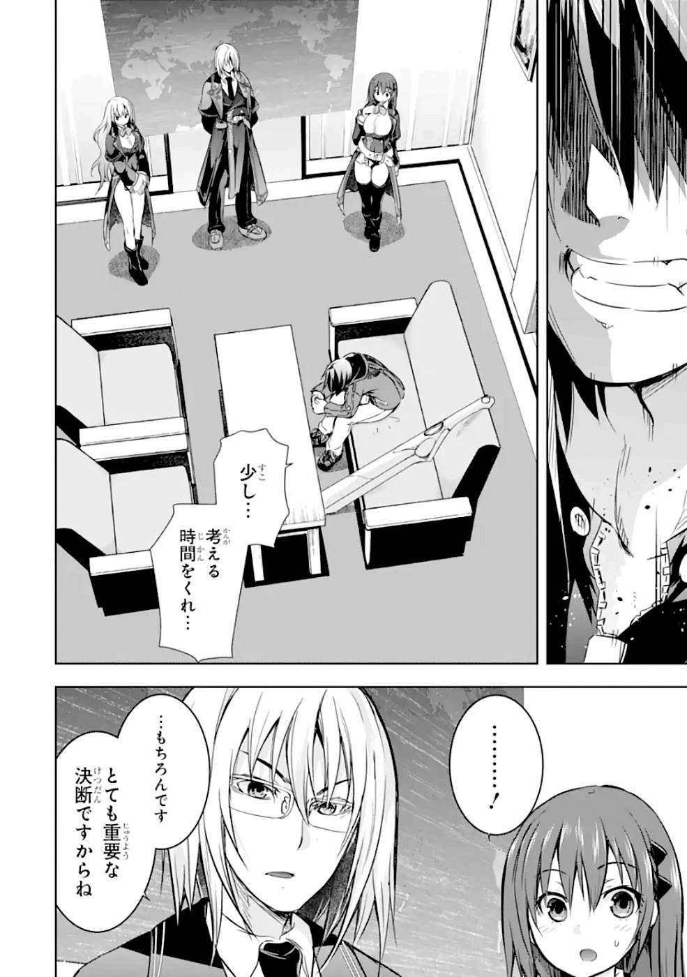 THE DARK QUEEN AND I STRIKE BACK - raw - Chapter 23 - https://jpdd.ccdd.to/JPDD/48211405/veptuxsvhki.jpg