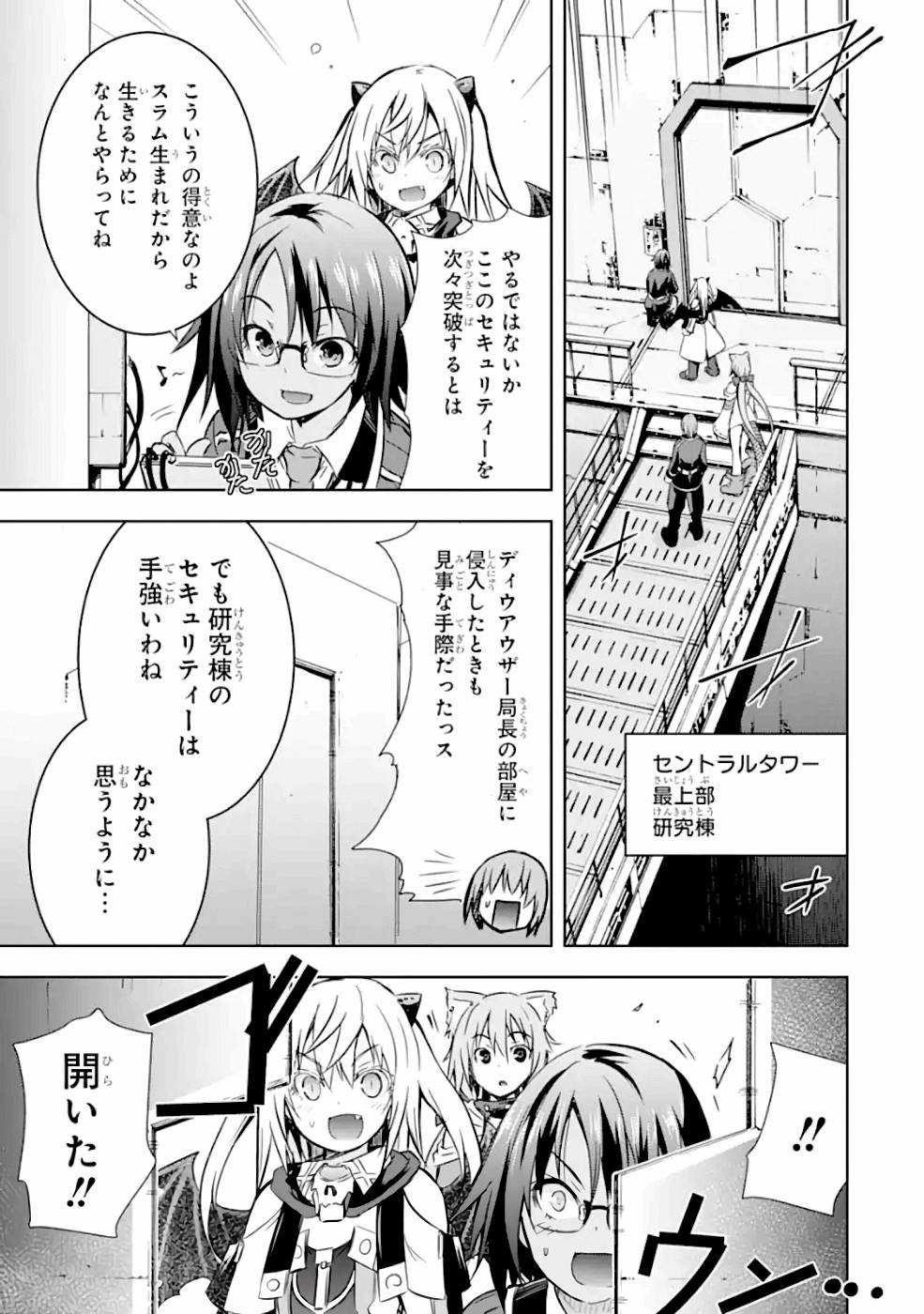 THE DARK QUEEN AND I STRIKE BACK - raw - Chapter 25 - https://jpdd.ccdd.to/JPDD/48211405/wqkeizbzhnl.jpg