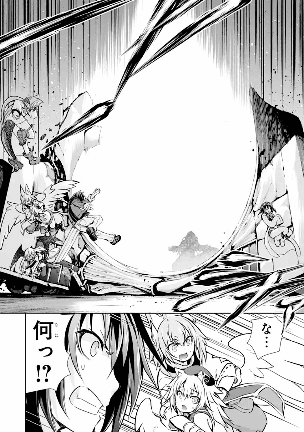 THE DARK QUEEN AND I STRIKE BACK - raw - Chapter 21 - https://jpdd.ccdd.to/JPDD/48211405/xk3if0ht1v2.jpg
