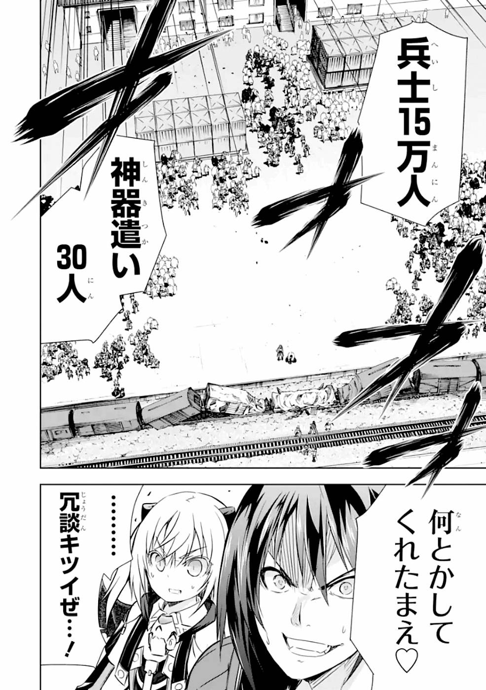 THE DARK QUEEN AND I STRIKE BACK - raw - Chapter 21 - https://jpdd.ccdd.to/JPDD/48211405/ynpgqfpnhmi.jpg