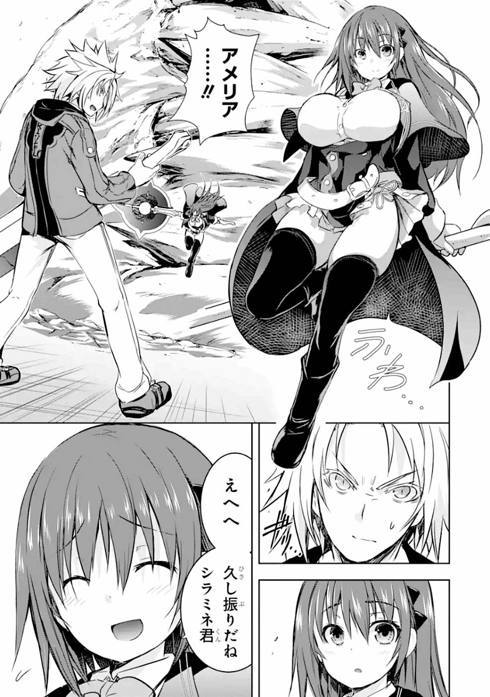 THE DARK QUEEN AND I STRIKE BACK - raw - Chapter 22 - https://jpdd.ccdd.to/JPDD/48211405/yvautflyxvx.jpg