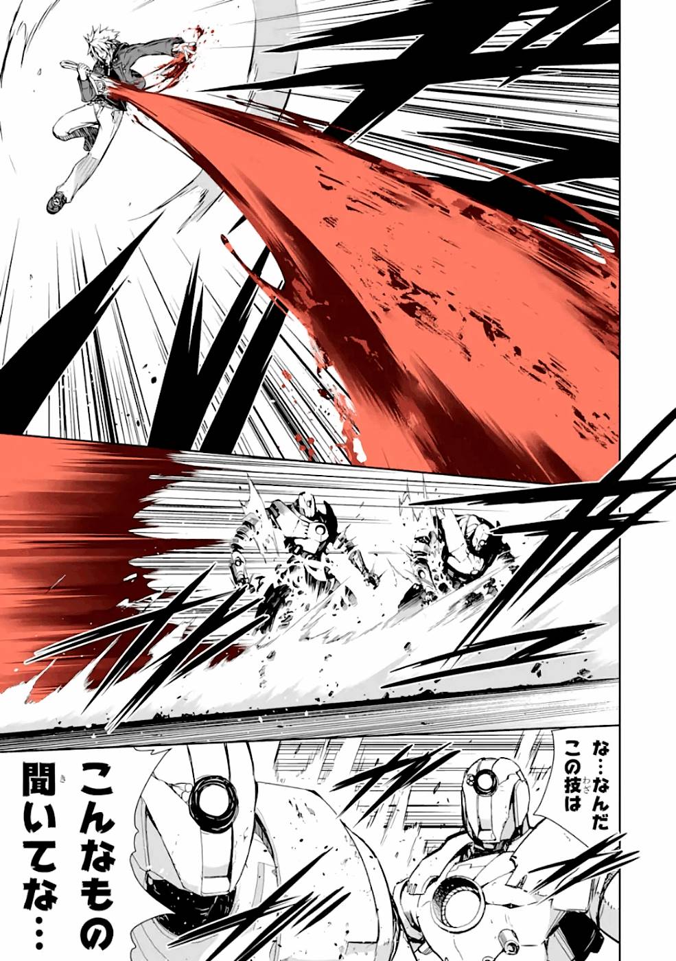 THE DARK QUEEN AND I STRIKE BACK - raw - Chapter 18 - https://jpdd.ccdd.to/JPDD/48211405/zb0mm2oel1u.jpg
