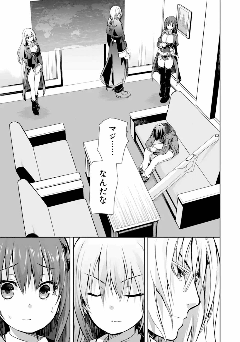 THE DARK QUEEN AND I STRIKE BACK - raw - Chapter 23 - https://jpdd.ccdd.to/JPDD/48211405/zms2dsy4doy.jpg