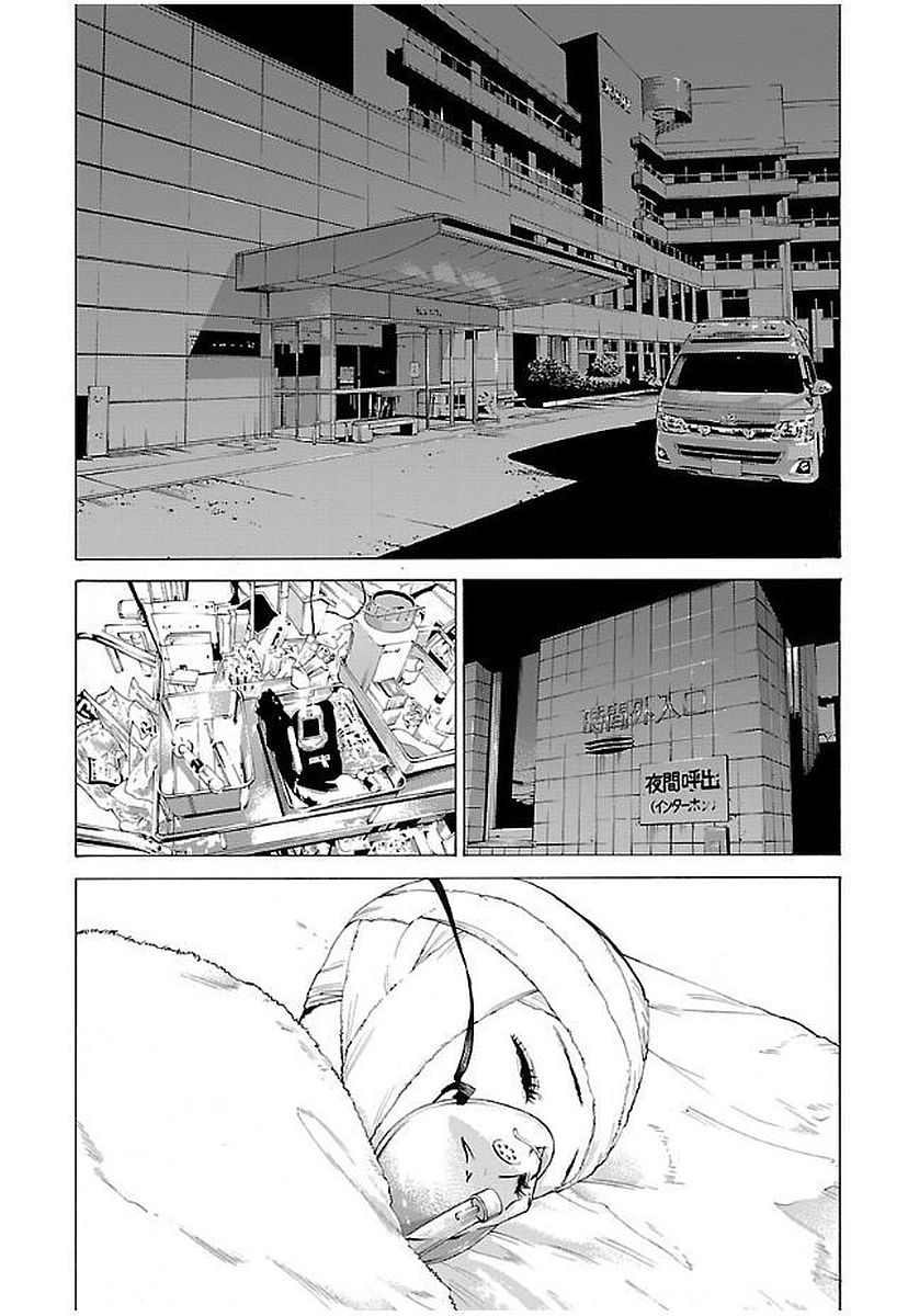 GENOCIDER (AKIYOSHI TAKAHIRO) - raw - Chapter 7 - https://jpdd.ccdd.to/JPDD/48221405/3pakoedbiji.jpg