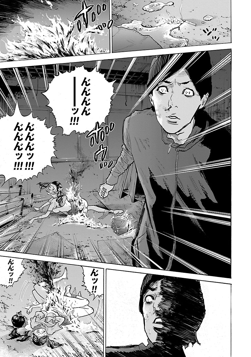 GENOCIDER (AKIYOSHI TAKAHIRO) - raw - Chapter 6 - https://jpdd.ccdd.to/JPDD/48221405/3stphnl3wc1.jpg