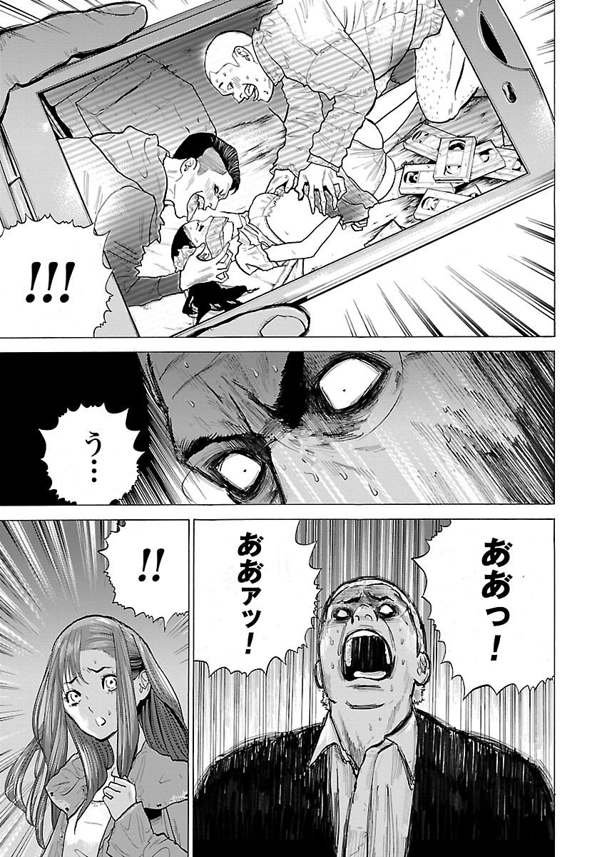 GENOCIDER (AKIYOSHI TAKAHIRO) - raw - Chapter 6 - https://jpdd.ccdd.to/JPDD/48221405/4f4ynr1kwpv.jpg