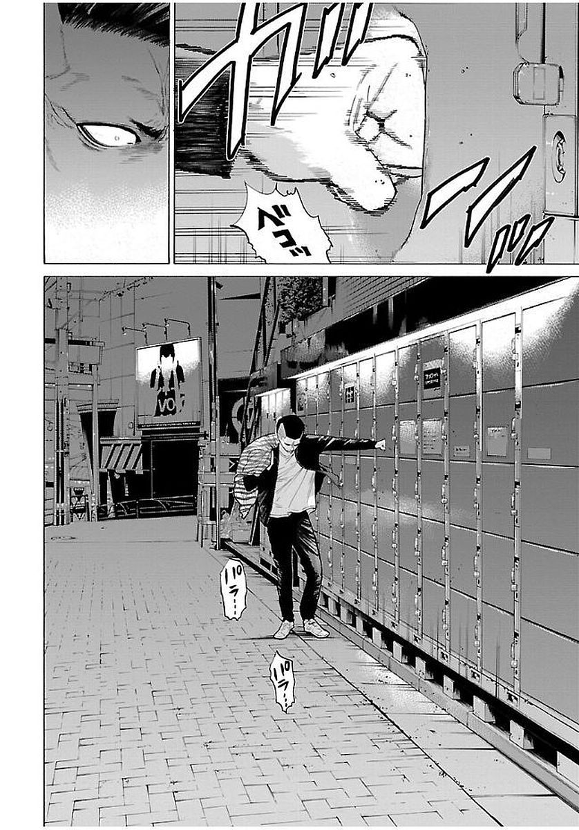 GENOCIDER (AKIYOSHI TAKAHIRO) - raw - Chapter 8 - https://jpdd.ccdd.to/JPDD/48221405/a4qasyuvat2.jpg