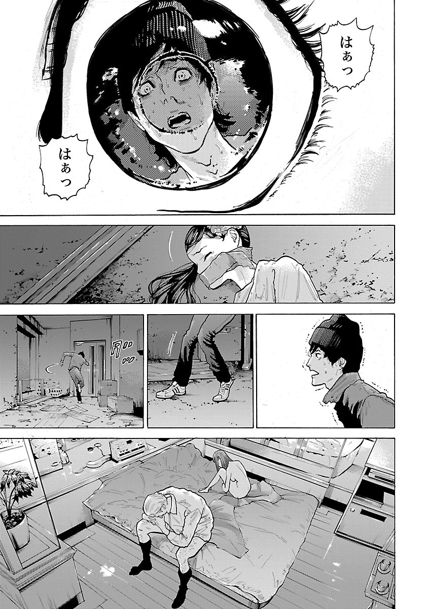 GENOCIDER (AKIYOSHI TAKAHIRO) - raw - Chapter 6 - https://jpdd.ccdd.to/JPDD/48221405/caby1112ybe.jpg