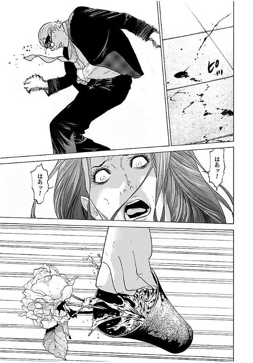 GENOCIDER (AKIYOSHI TAKAHIRO) - raw - Chapter 8 - https://jpdd.ccdd.to/JPDD/48221405/hrwjyzb4x1x.jpg