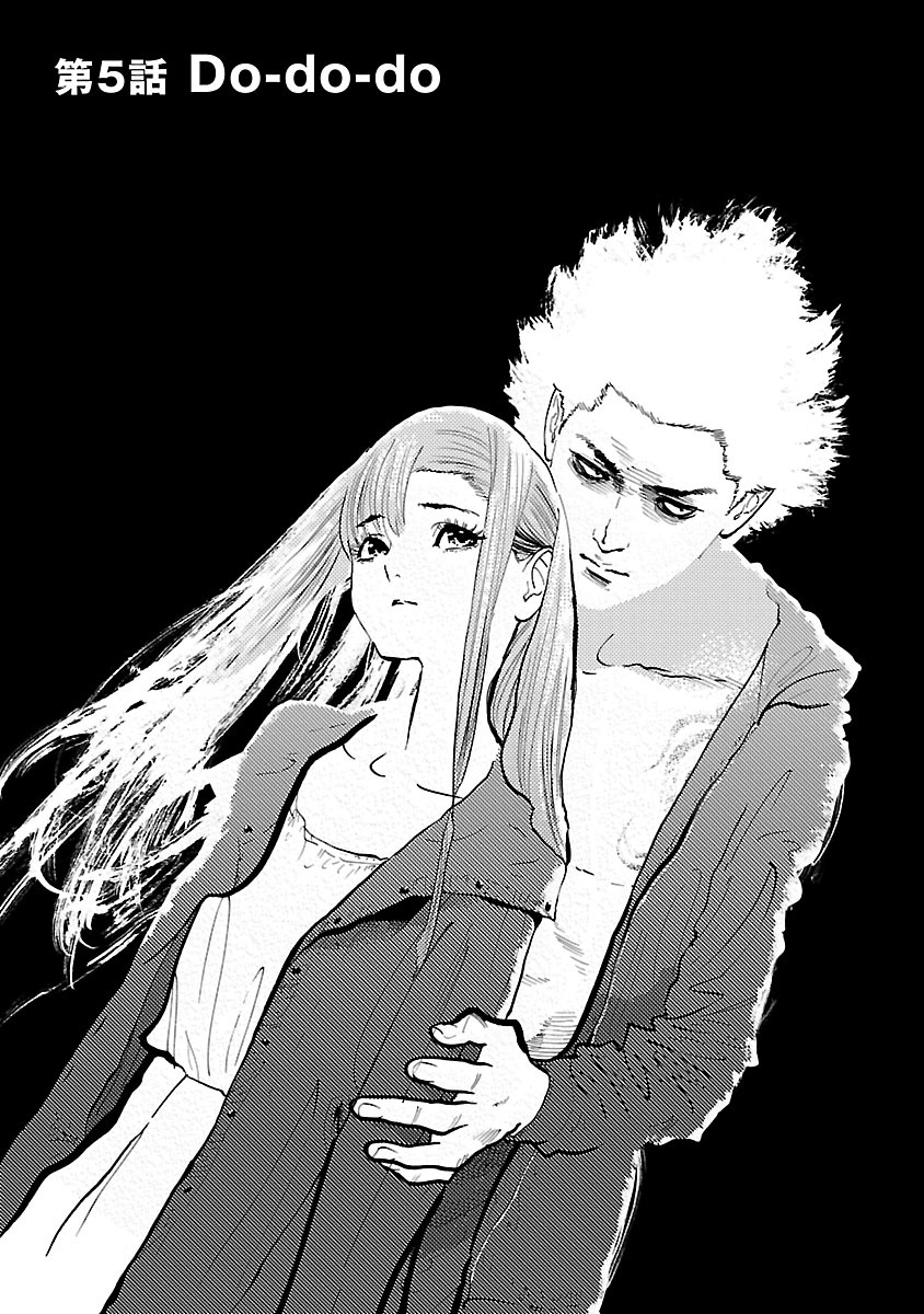 GENOCIDER (AKIYOSHI TAKAHIRO) - raw - Chapter 5 - https://jpdd.ccdd.to/JPDD/48221405/iqtrqau0v5u.jpg