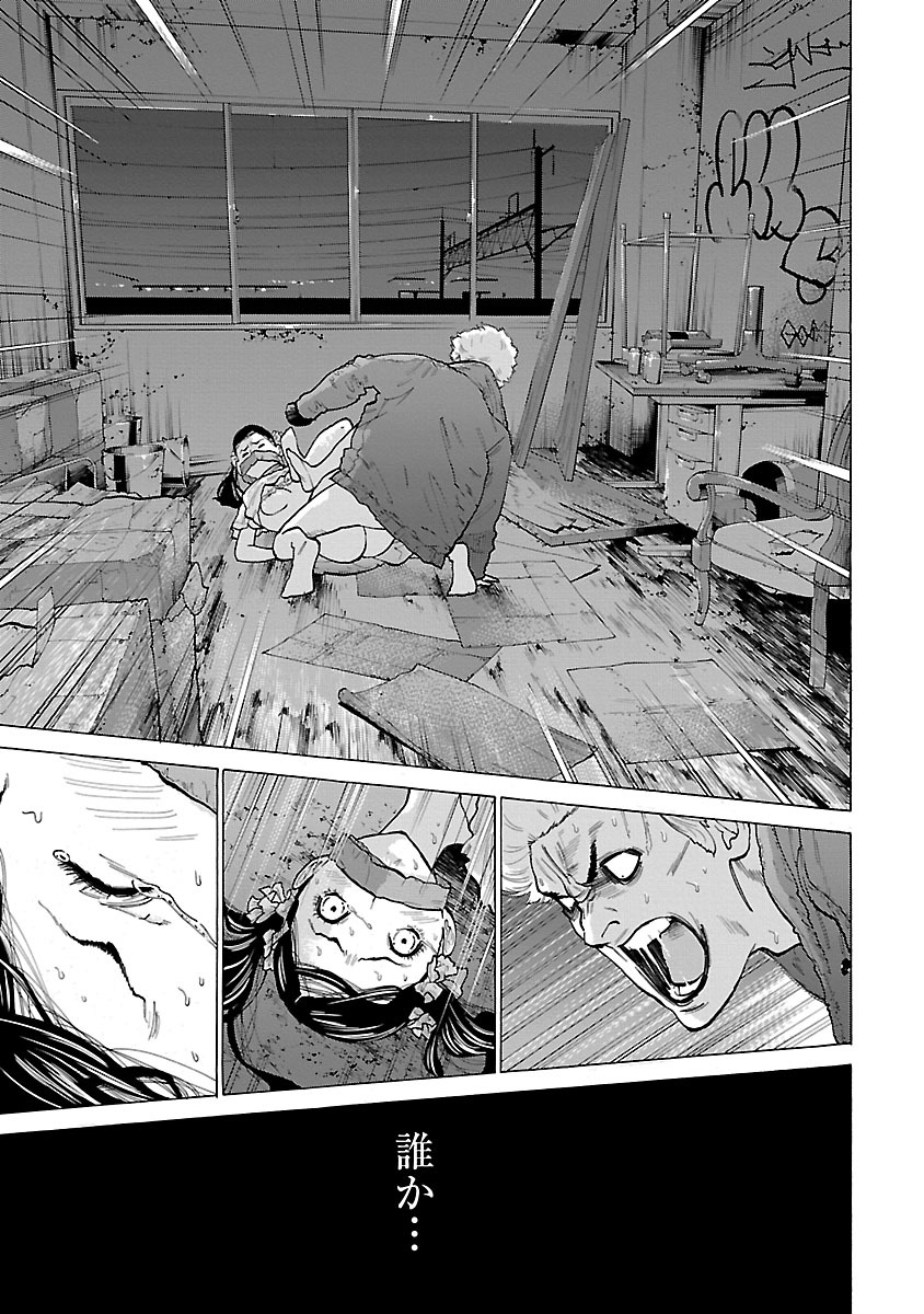 GENOCIDER (AKIYOSHI TAKAHIRO) - raw - Chapter 6 - https://jpdd.ccdd.to/JPDD/48221405/mq0ie2tyc51.jpg