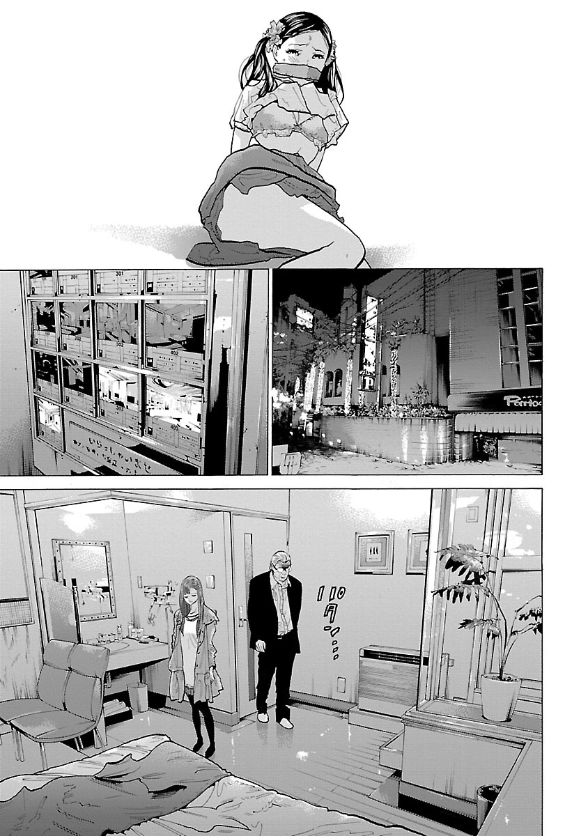 GENOCIDER (AKIYOSHI TAKAHIRO) - raw - Chapter 6 - https://jpdd.ccdd.to/JPDD/48221405/ogm2gk0xpbu.jpg