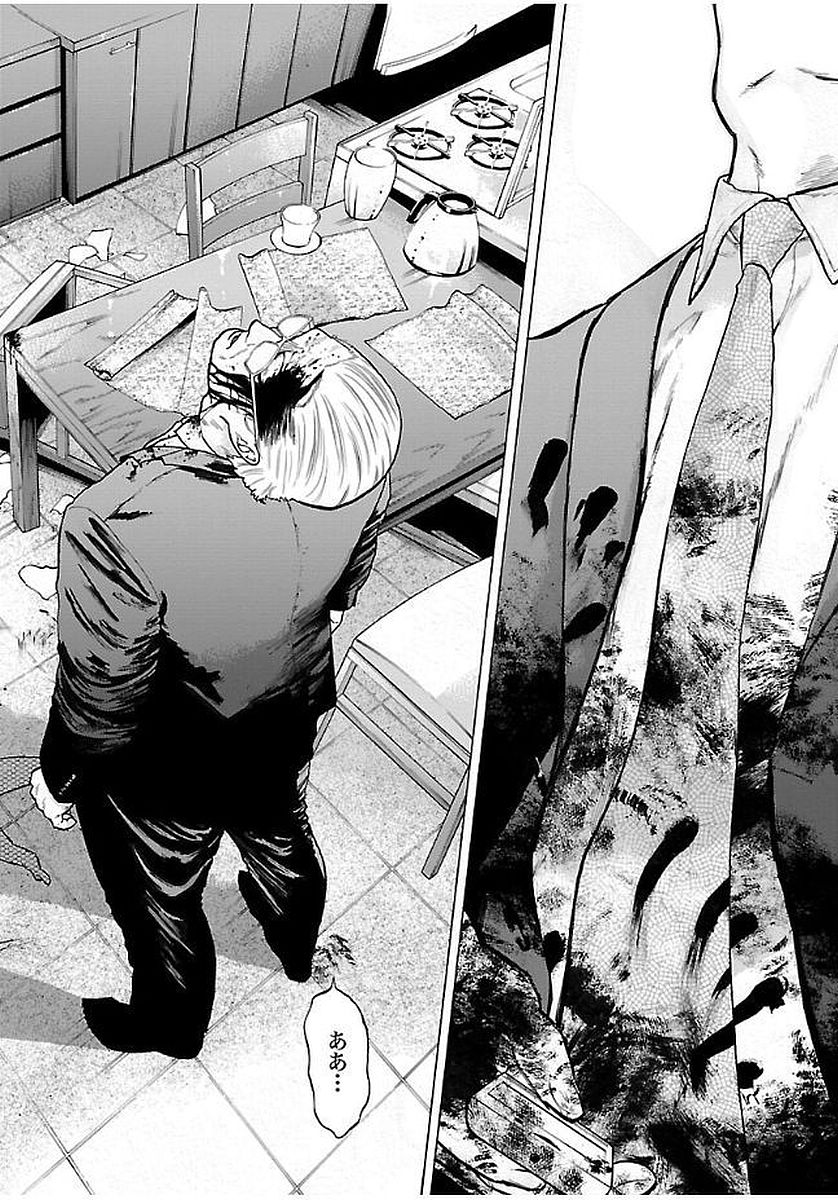 GENOCIDER (AKIYOSHI TAKAHIRO) - raw - Chapter 8 - https://jpdd.ccdd.to/JPDD/48221405/p40fse20jzq.jpg