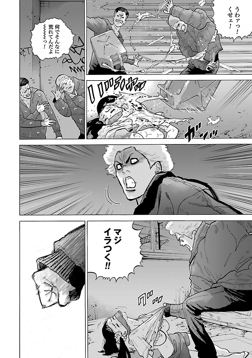 GENOCIDER (AKIYOSHI TAKAHIRO) - raw - Chapter 6 - https://jpdd.ccdd.to/JPDD/48221405/pr3uytxxfke.jpg