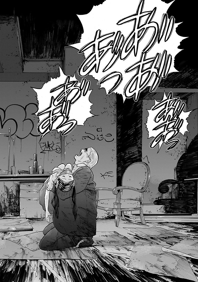 GENOCIDER (AKIYOSHI TAKAHIRO) - raw - Chapter 6 - https://jpdd.ccdd.to/JPDD/48221405/r1nvkqjxilh.jpg