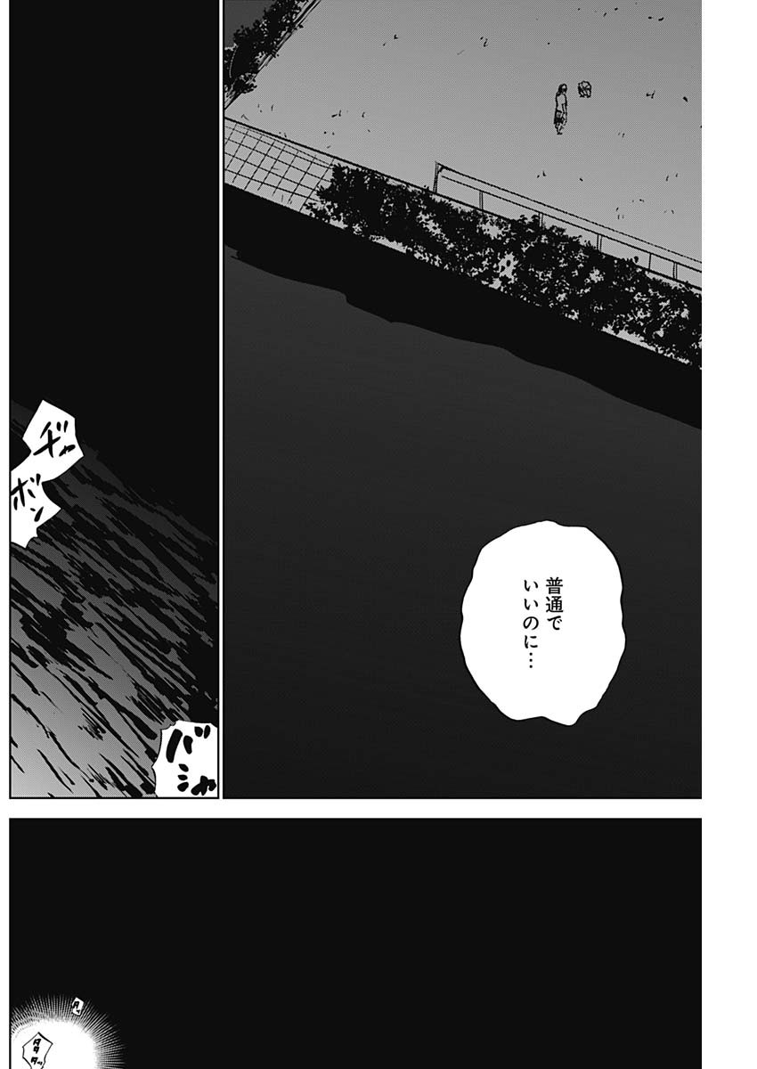 DIAMOND NO KOUZAI - raw - Chapter 85 - https://jpdd.ccdd.to/JPDD/48221505/lndwfu1fmzw.jpg