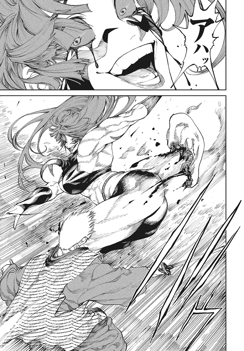 TENKAICHI: NIHON SAIKYOU BUGEISHA KETTEISEN - raw - Chapter 11.1 - https://jpdd.ccdd.to/JPDD/49001505/b4p1j4nghjt.jpg