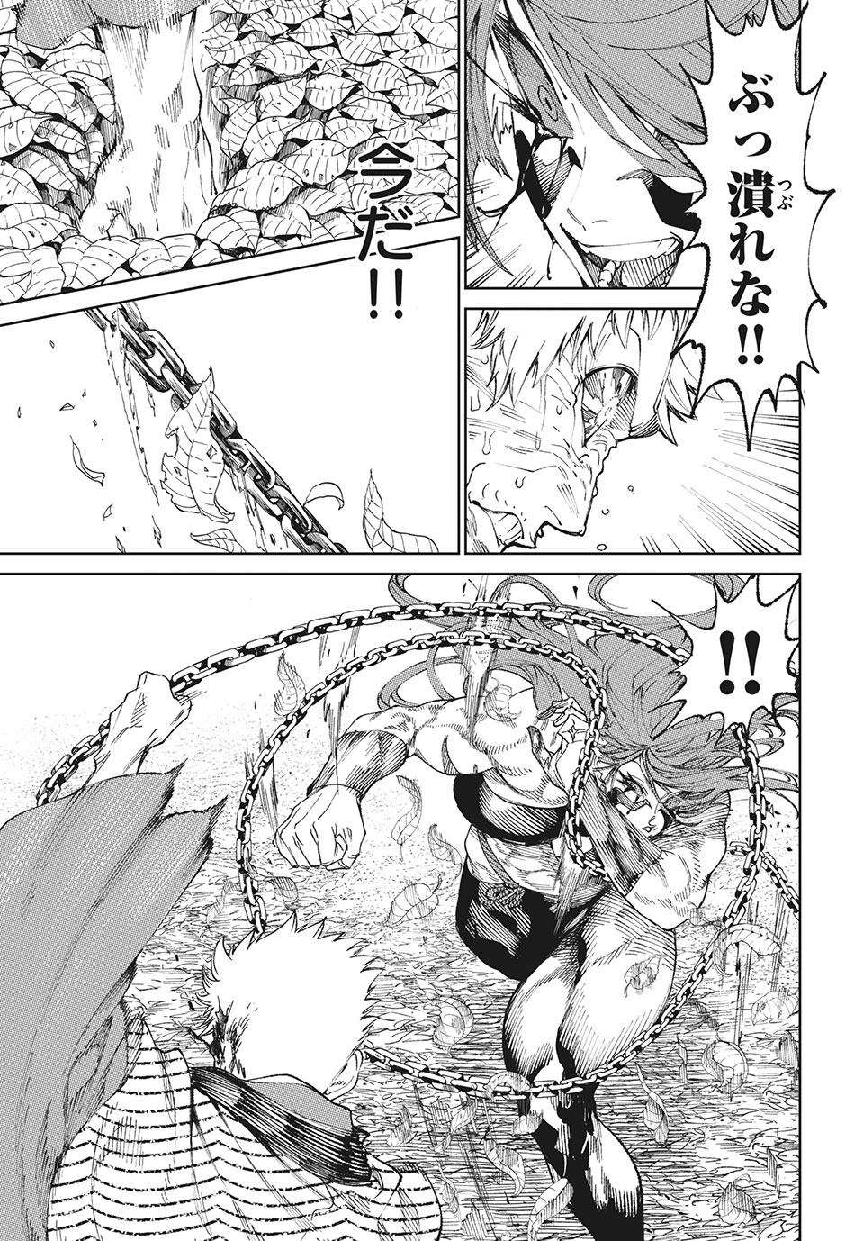 TENKAICHI: NIHON SAIKYOU BUGEISHA KETTEISEN - raw - Chapter 11.1 - https://jpdd.ccdd.to/JPDD/49001505/csmrqkvvpnl.jpg