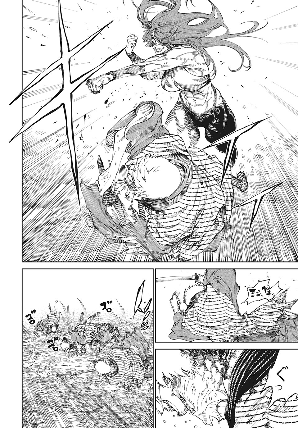 TENKAICHI: NIHON SAIKYOU BUGEISHA KETTEISEN - raw - Chapter 11.1 - https://jpdd.ccdd.to/JPDD/49001505/p2k1wf3gwud.jpg