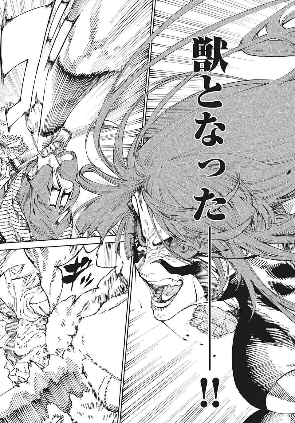 TENKAICHI: NIHON SAIKYOU BUGEISHA KETTEISEN - raw - Chapter 11.1 - https://jpdd.ccdd.to/JPDD/49001505/q1l3ki4xheq.jpg
