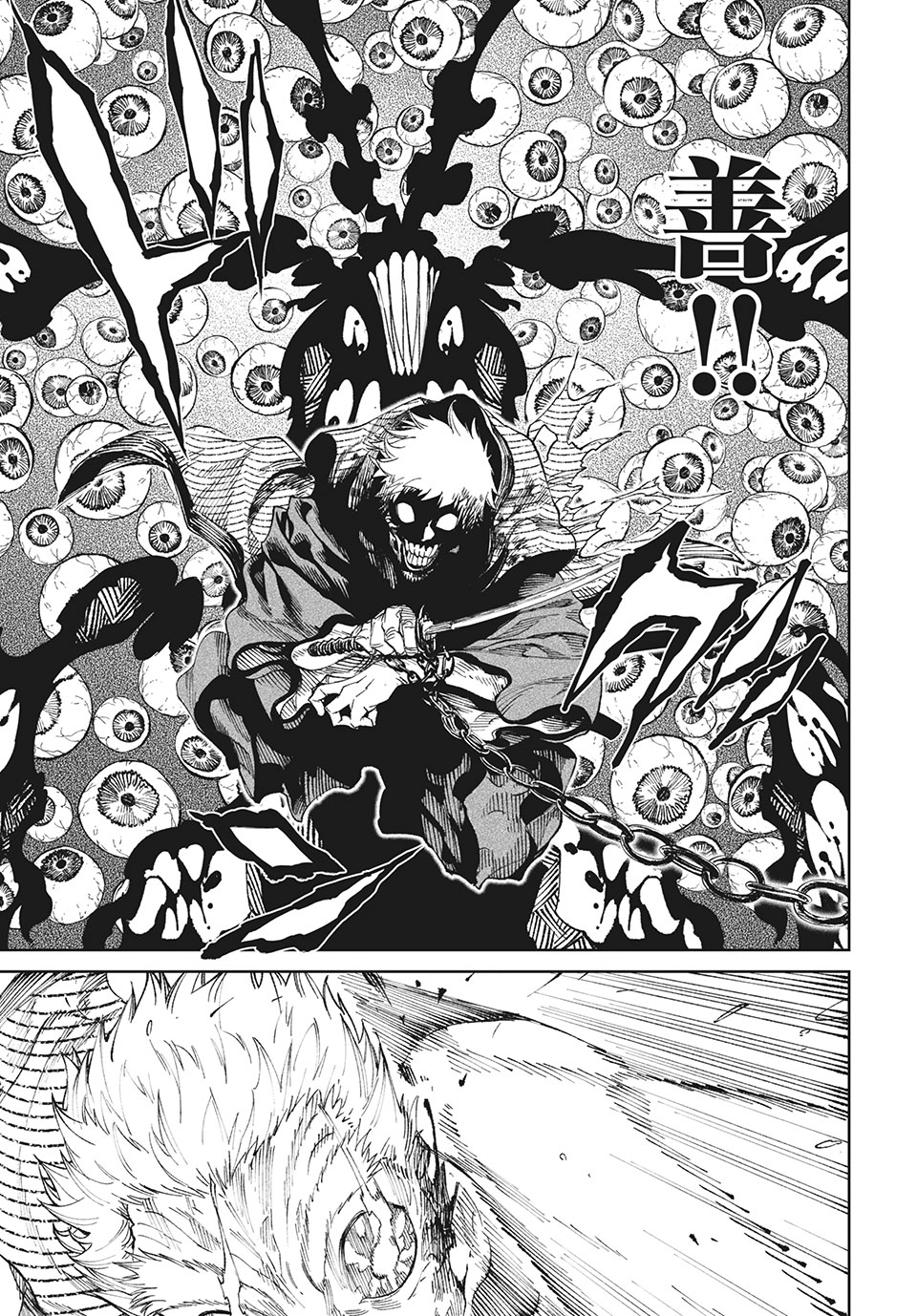 TENKAICHI: NIHON SAIKYOU BUGEISHA KETTEISEN - raw - Chapter 11.2 - https://jpdd.ccdd.to/JPDD/49001505/t1pz5elwin2.jpg