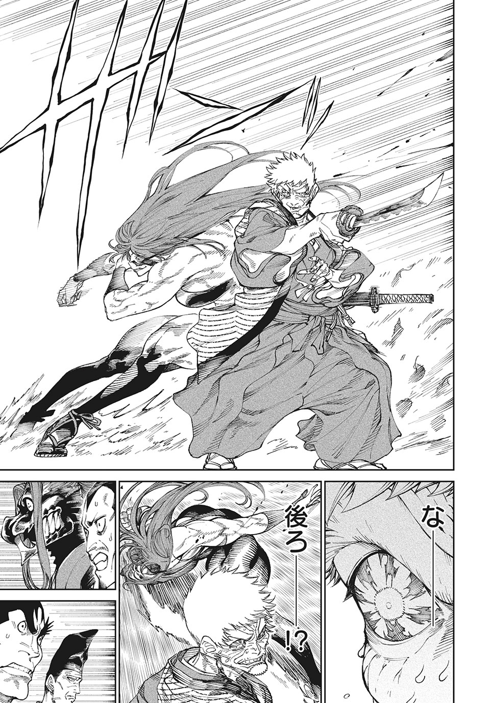 TENKAICHI: NIHON SAIKYOU BUGEISHA KETTEISEN - raw - Chapter 11.1 - https://jpdd.ccdd.to/JPDD/49001505/uuqnptbyi3h.jpg